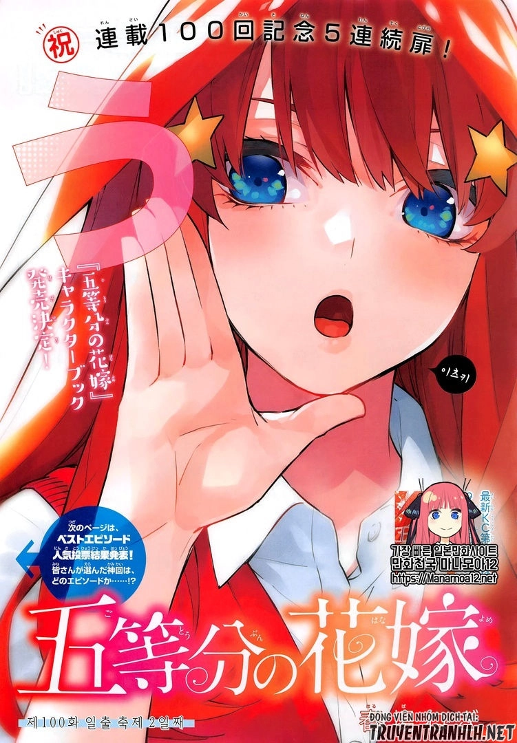 Nhà Có Năm Nàng Dâu Chapter 100 - 7