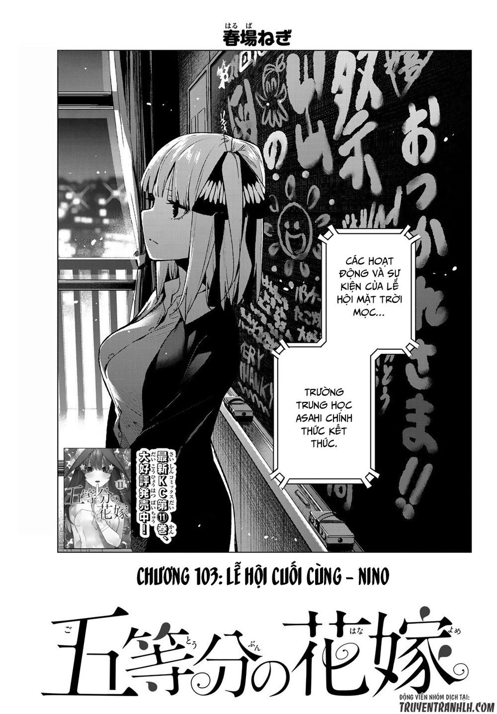 Nhà Có Năm Nàng Dâu Chapter 103 - 1