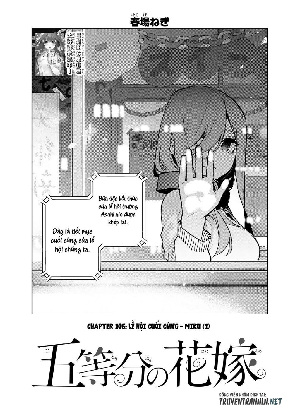 Nhà Có Năm Nàng Dâu Chapter 105 - 2