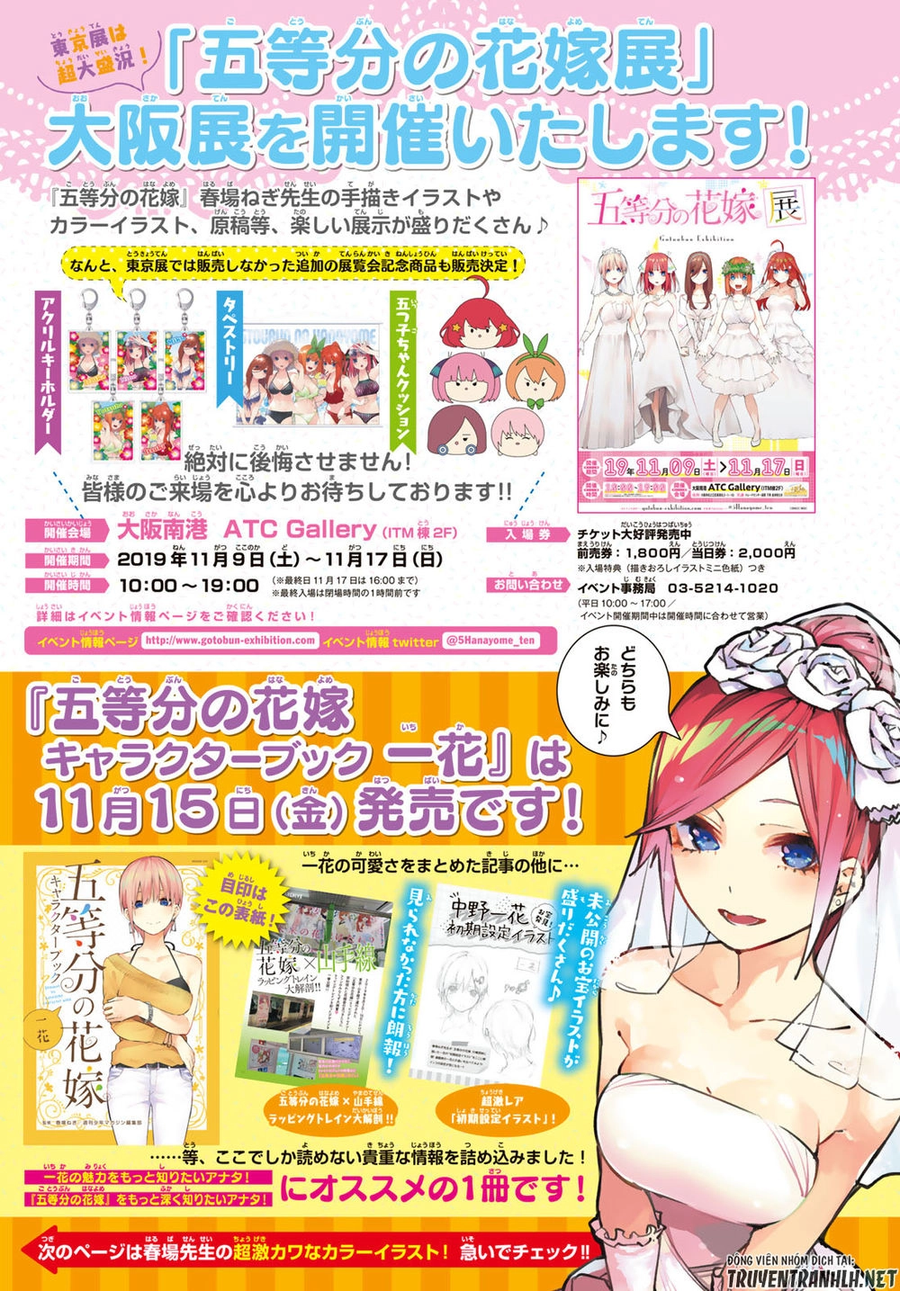 Nhà Có Năm Nàng Dâu Chapter 109 - 4