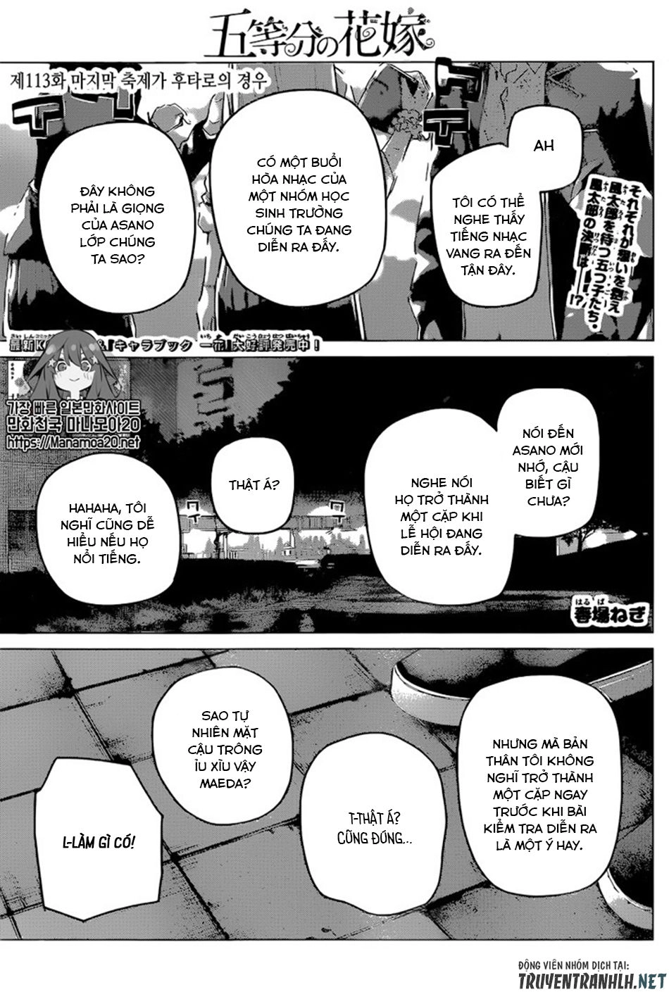 Nhà Có Năm Nàng Dâu Chapter 113 - 3