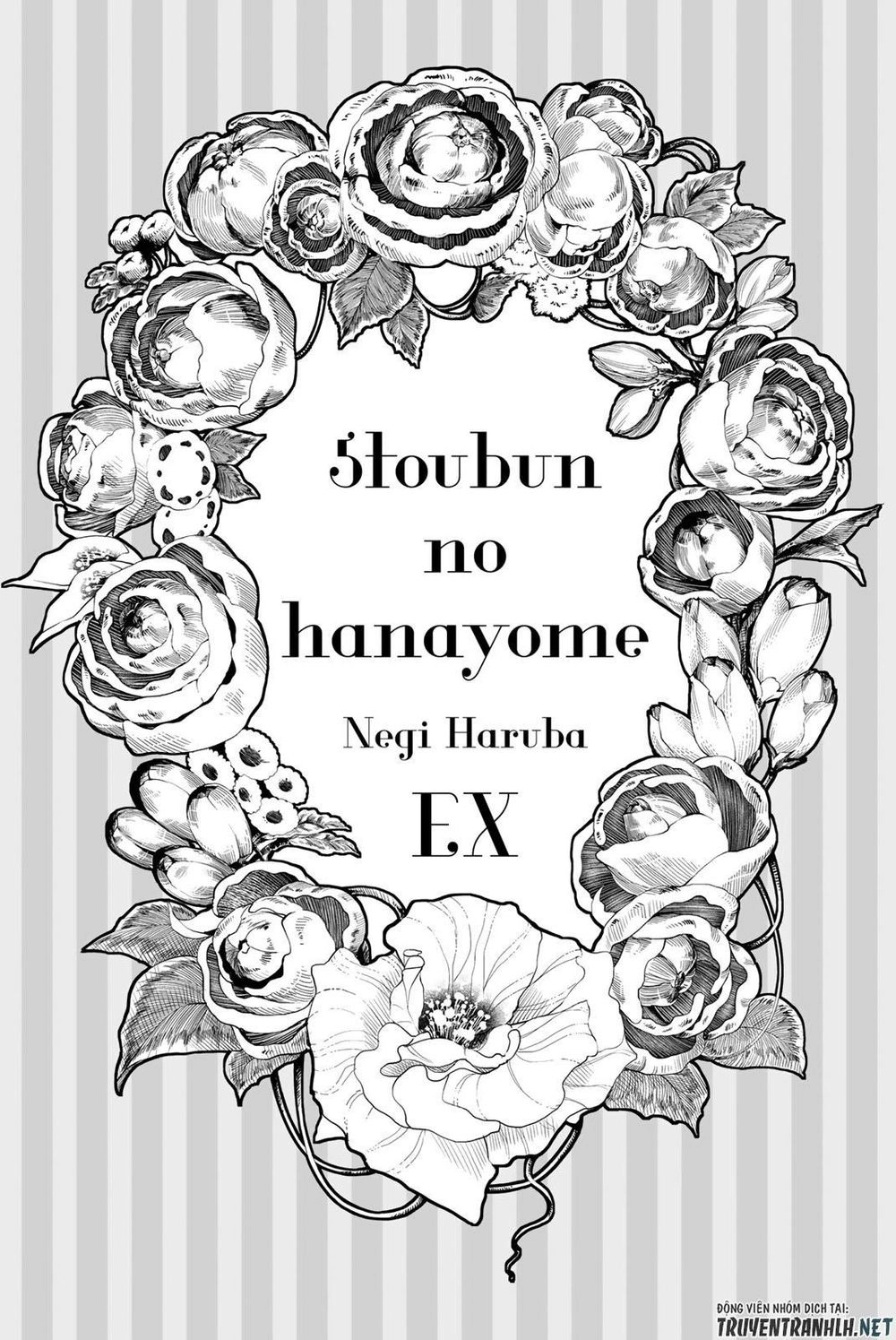 Nhà Có Năm Nàng Dâu Chapter 122.5 - 13