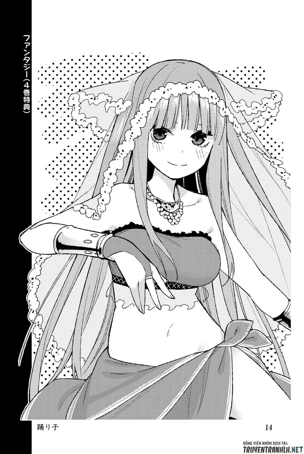 Nhà Có Năm Nàng Dâu Chapter 122.5 - 26