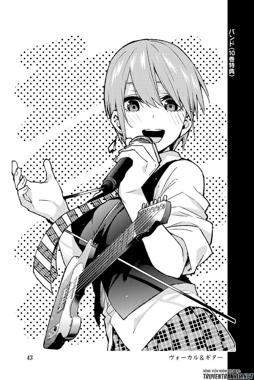 Nhà Có Năm Nàng Dâu Chapter 122.5 - 55