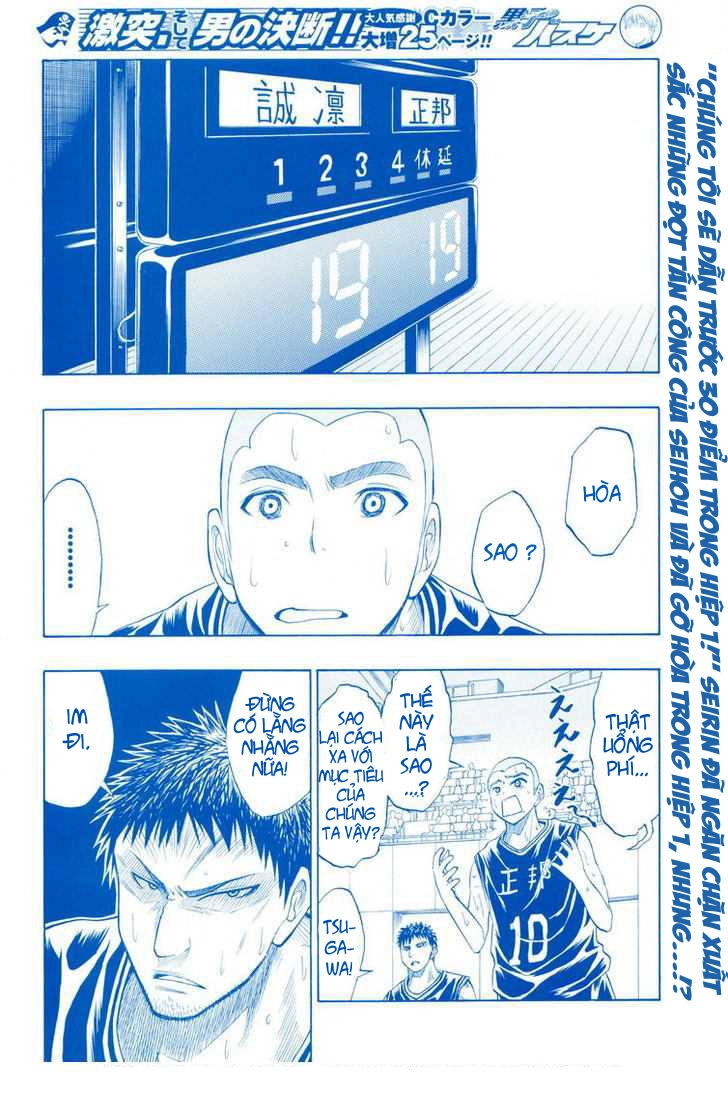Kuroko No Basuke Chapter 22 - 4