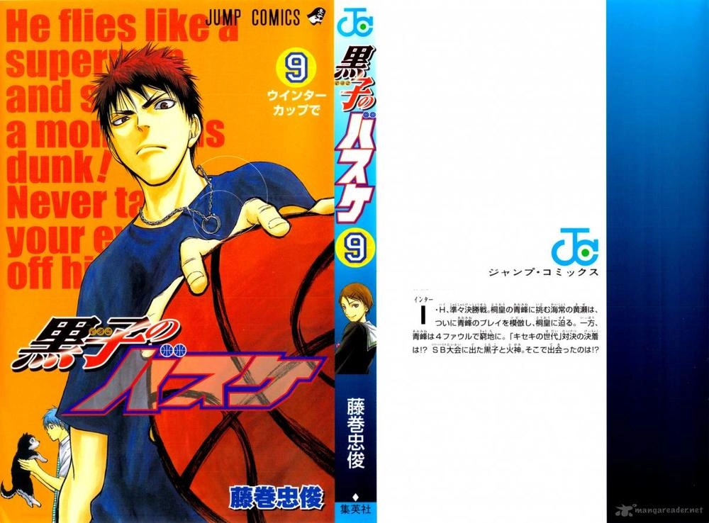 Kuroko No Basuke Chapter 71 - 3
