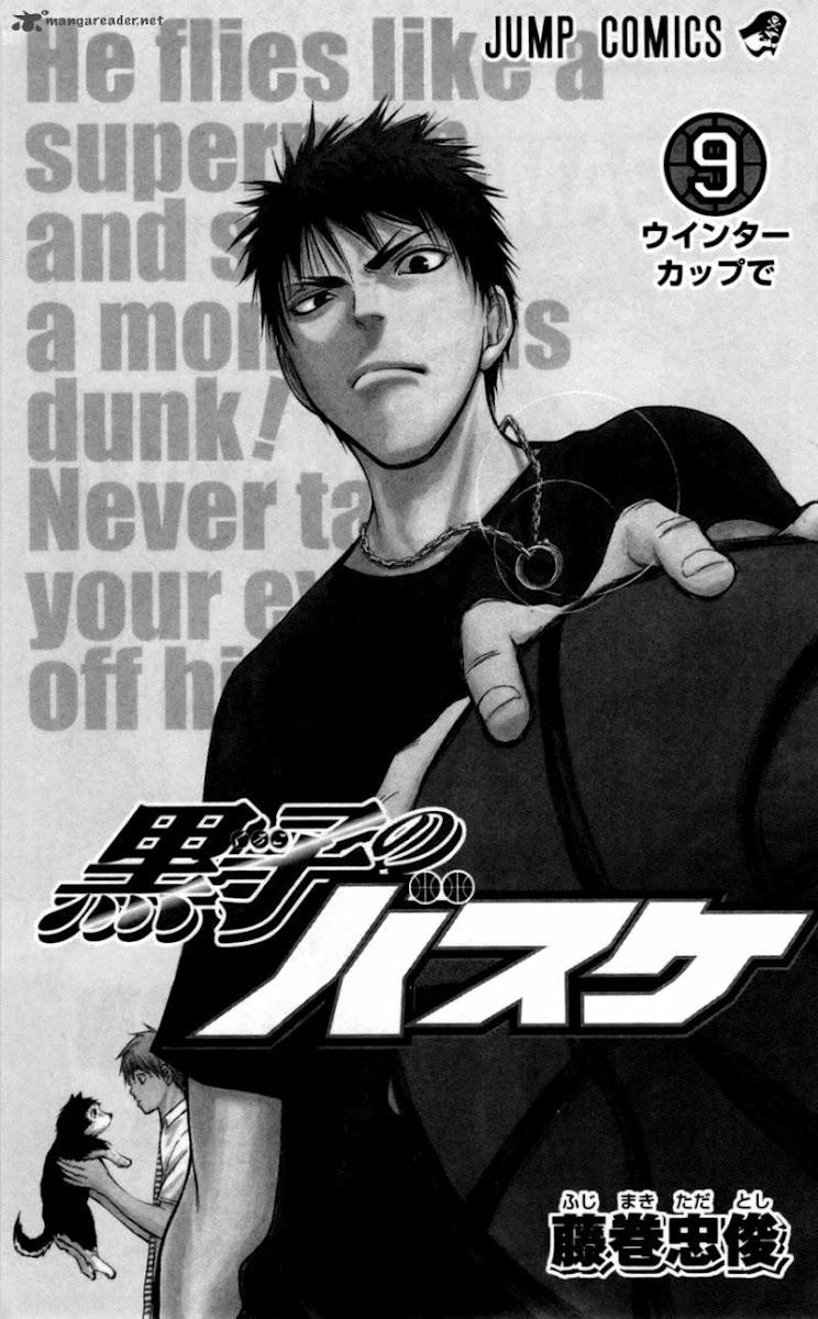 Kuroko No Basuke Chapter 71 - 4