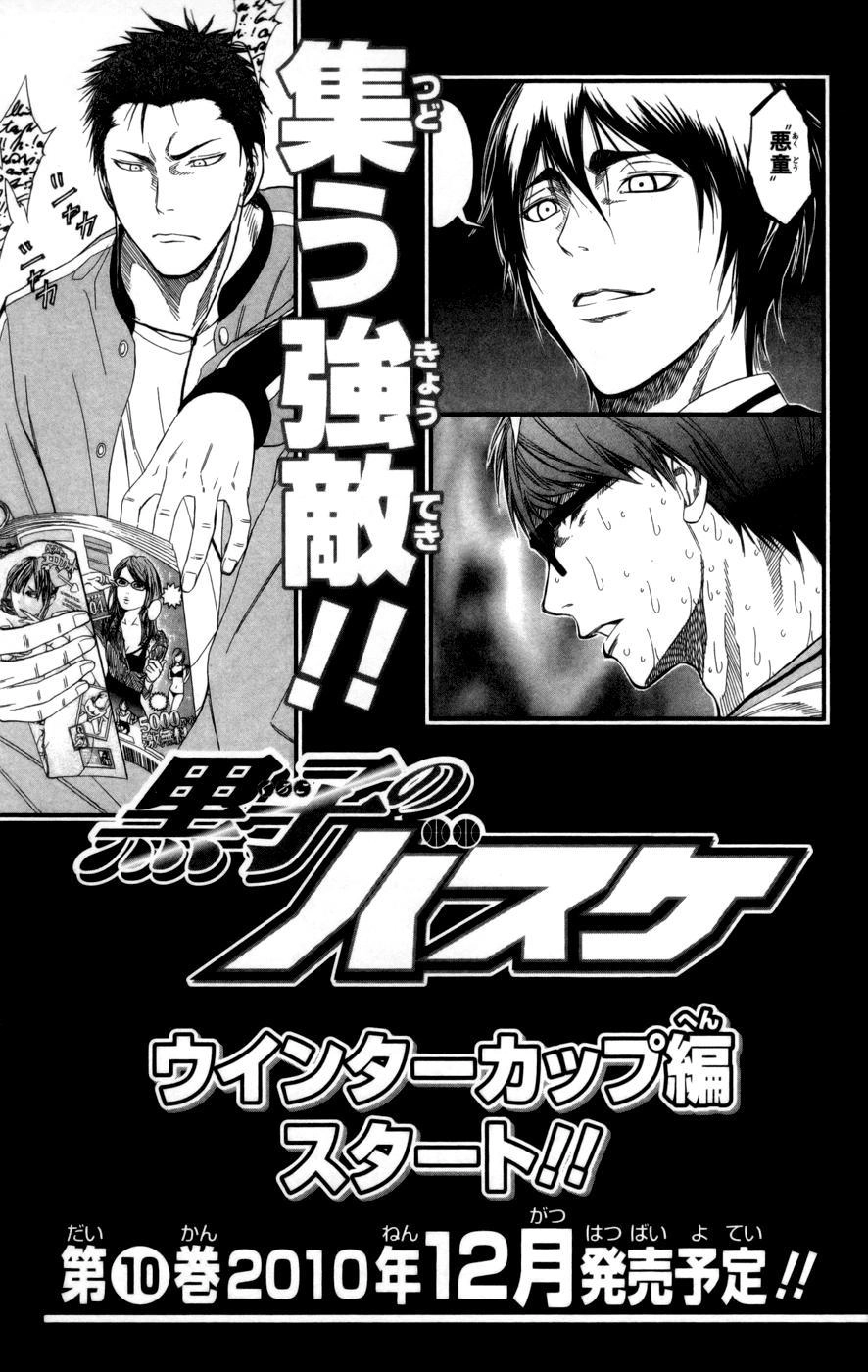 Kuroko No Basuke Chapter 80 - 23