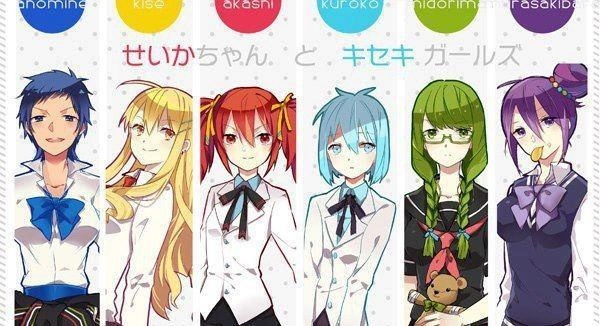 Kuroko No Basuke Chapter 199 - 30