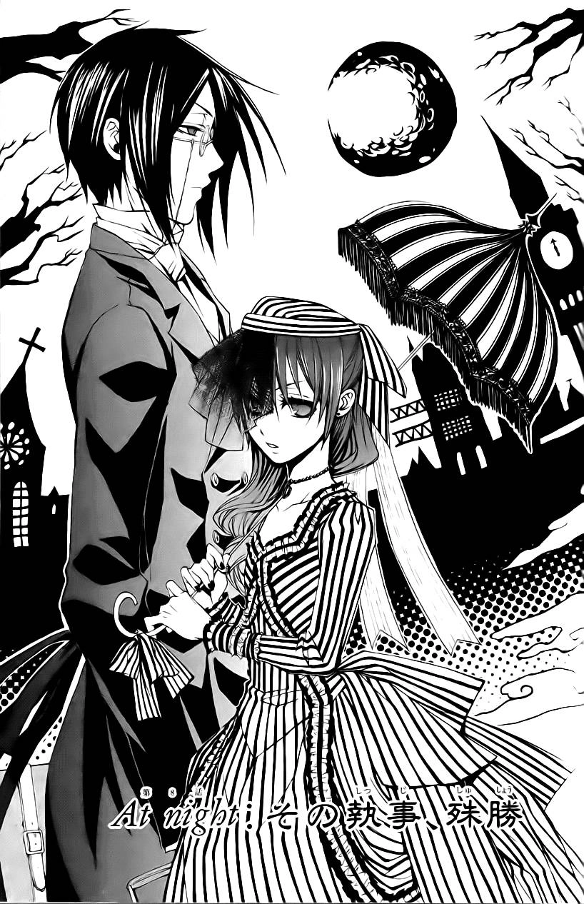 Kuroshitsuji Chapter 8 - 2