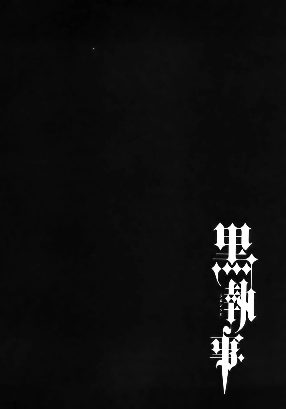 Kuroshitsuji Chapter 12 - 35