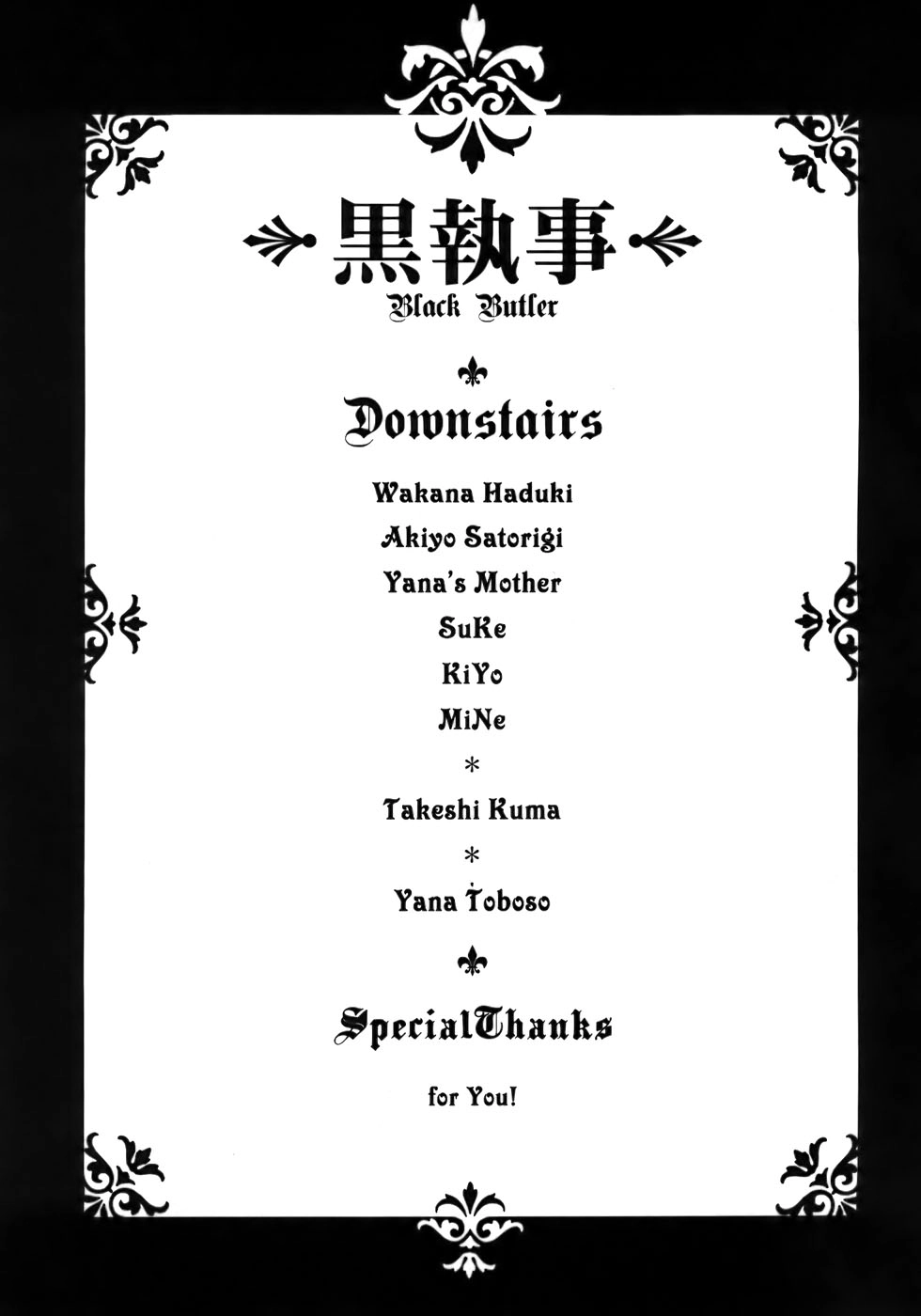 Kuroshitsuji Chapter 14 - 44