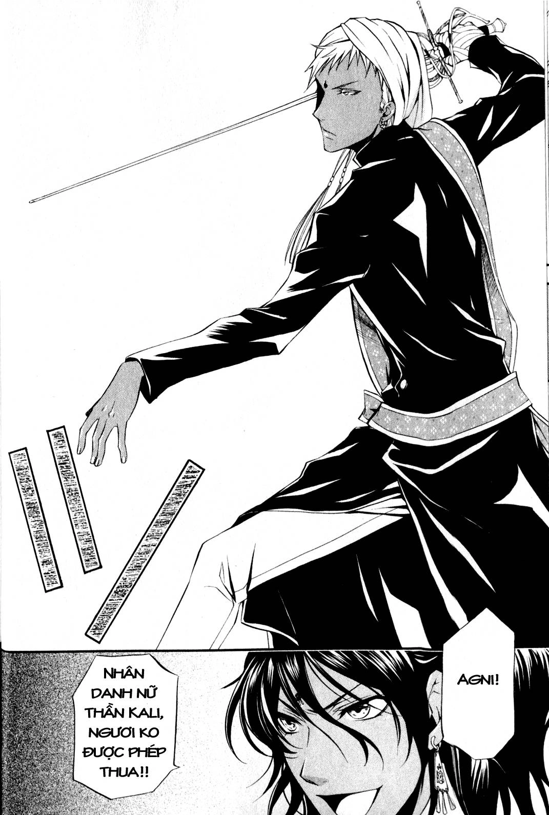 Kuroshitsuji Chapter 16 - 31