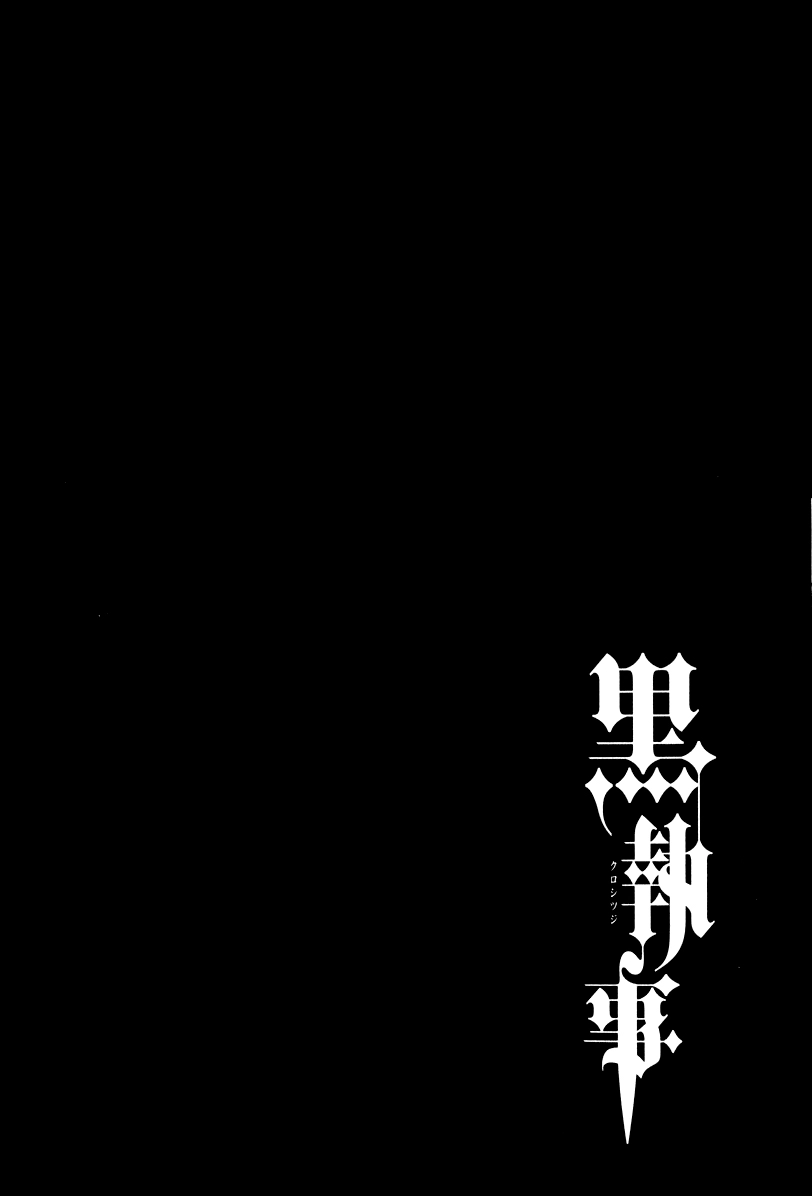 Kuroshitsuji Chapter 18 - 4