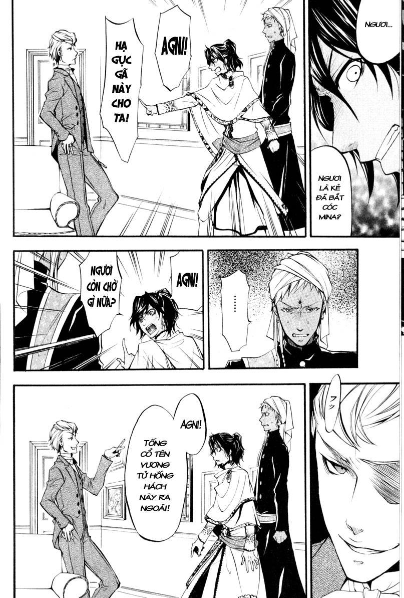 Kuroshitsuji Chapter 18 - 22