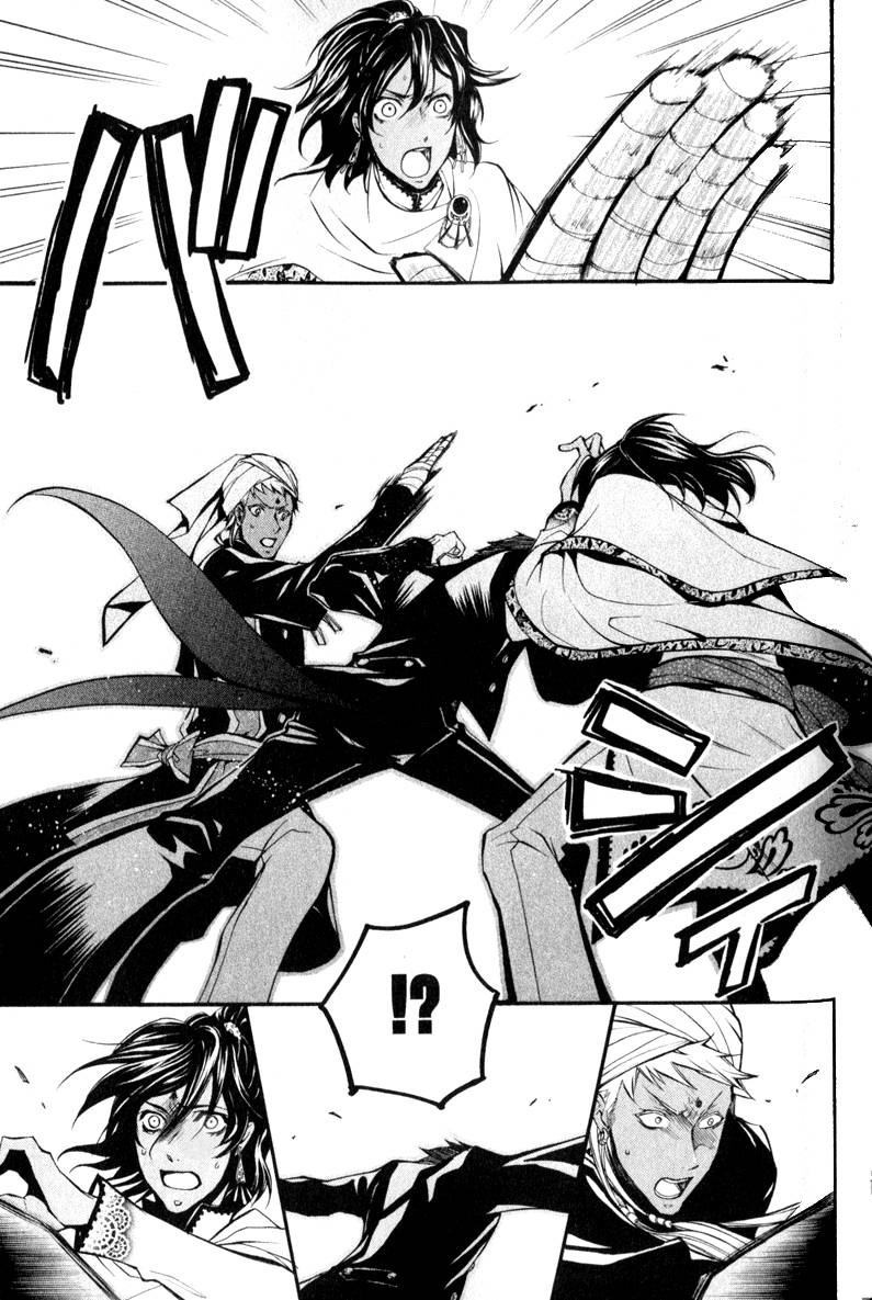 Kuroshitsuji Chapter 18 - 27