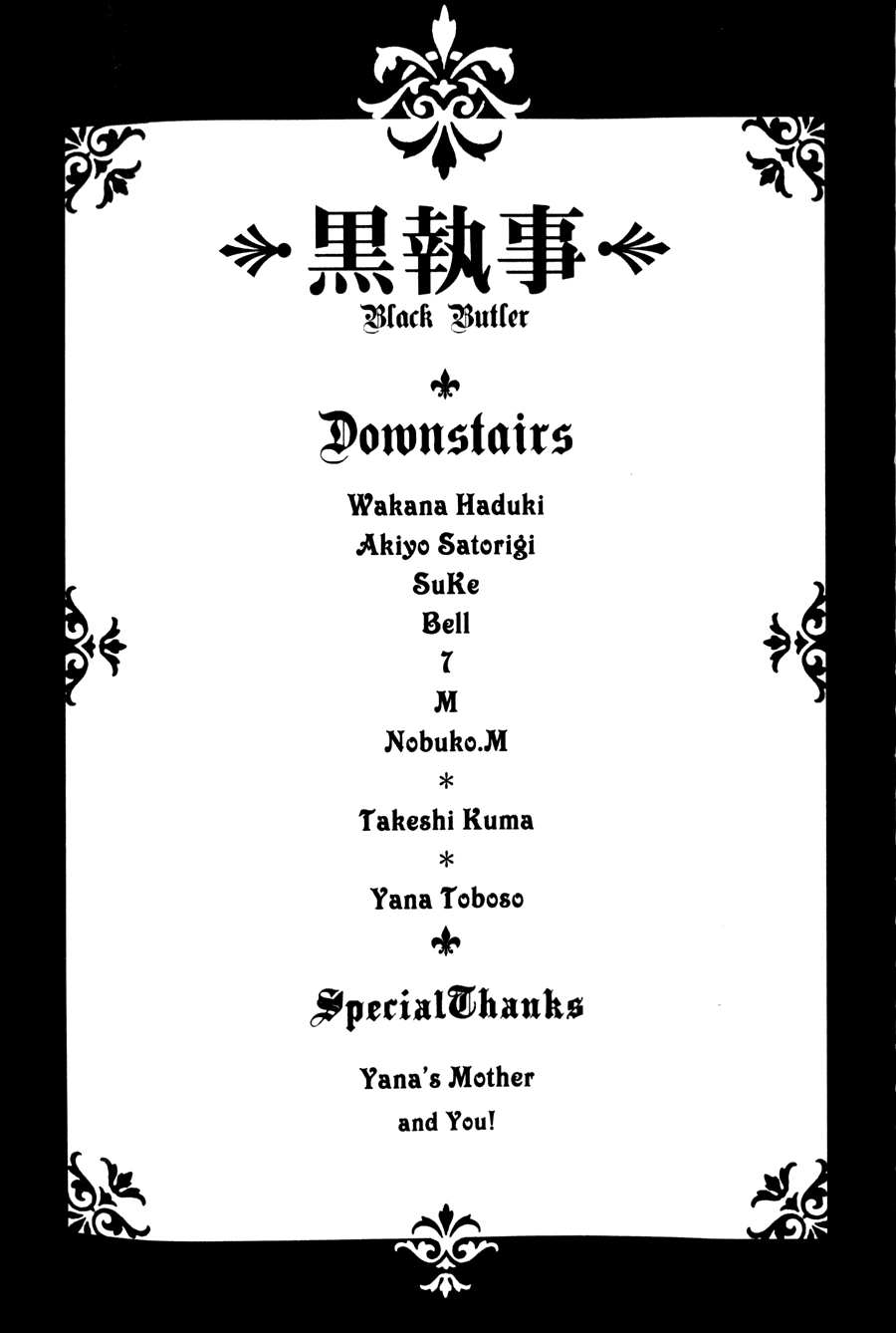 Kuroshitsuji Chapter 23 - 45