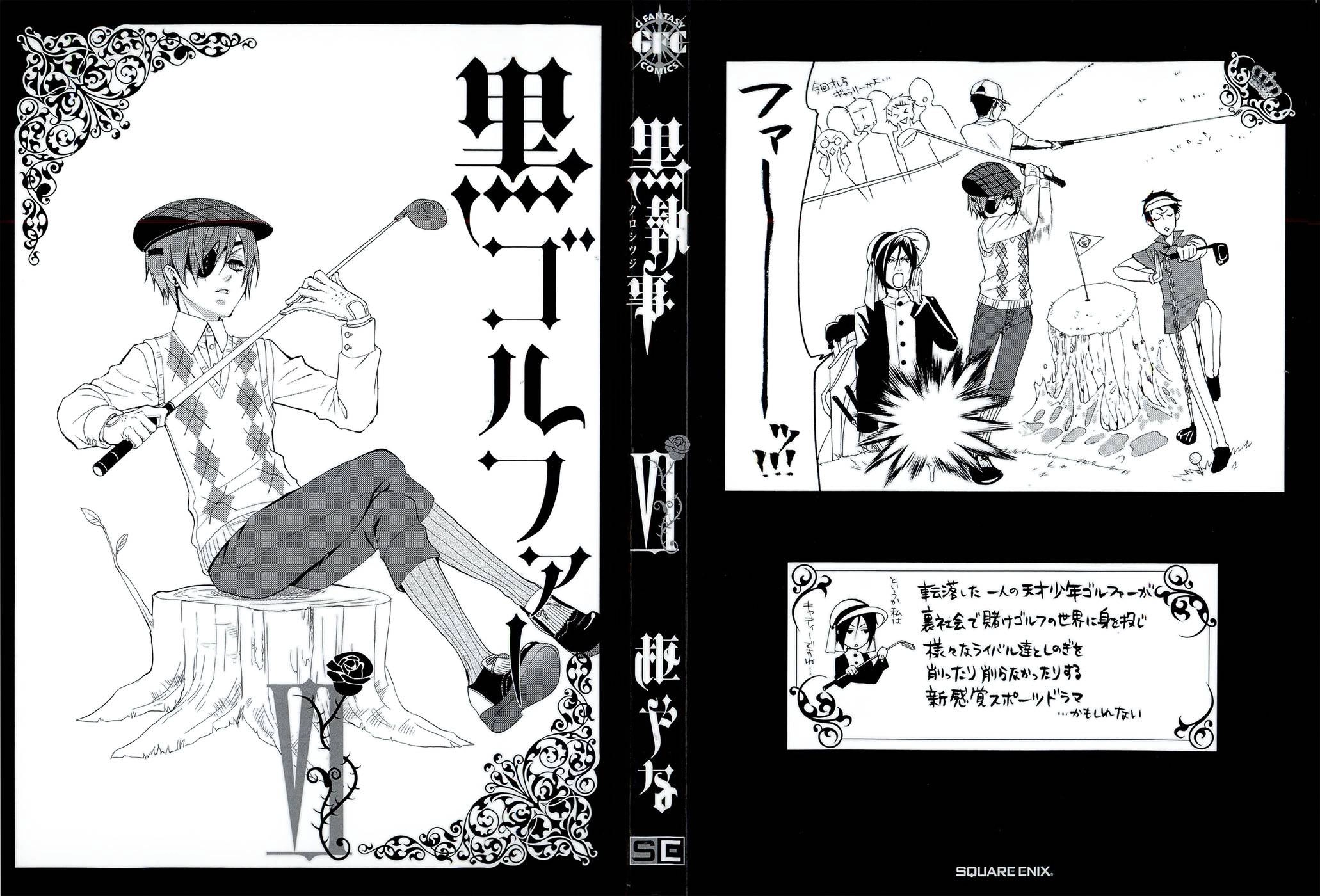 Kuroshitsuji Chapter 24 - 6