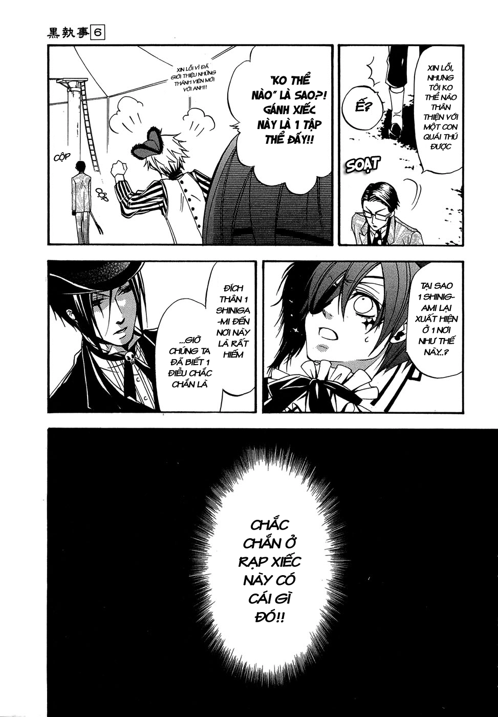 Kuroshitsuji Chapter 26 - 27