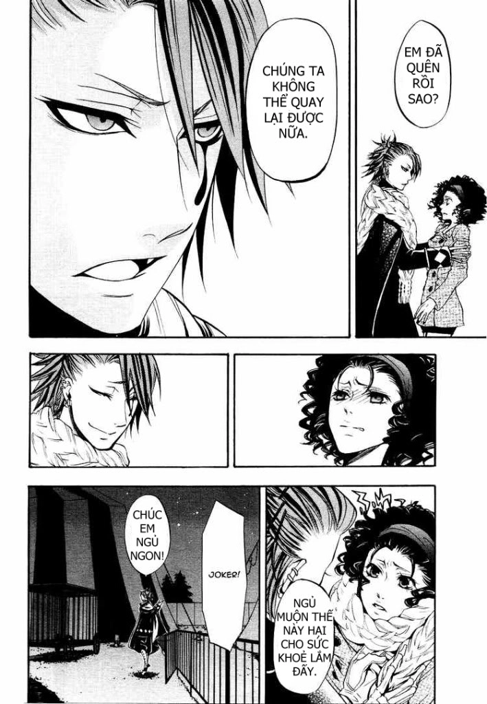 Kuroshitsuji Chapter 28 - 29