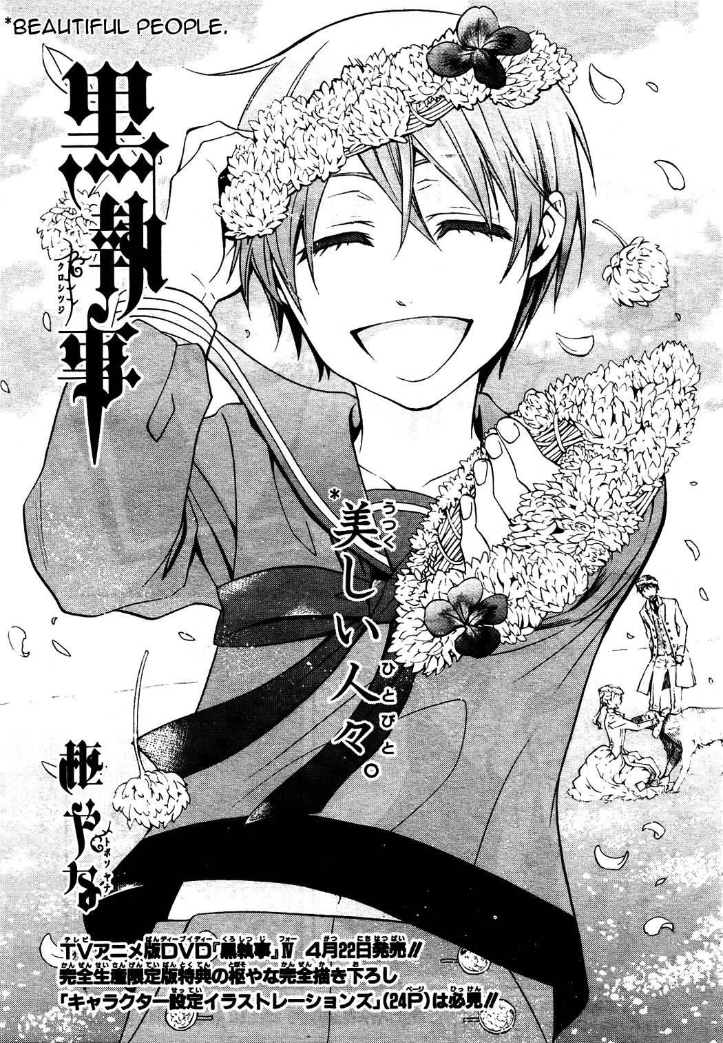 Kuroshitsuji Chapter 32 - 1