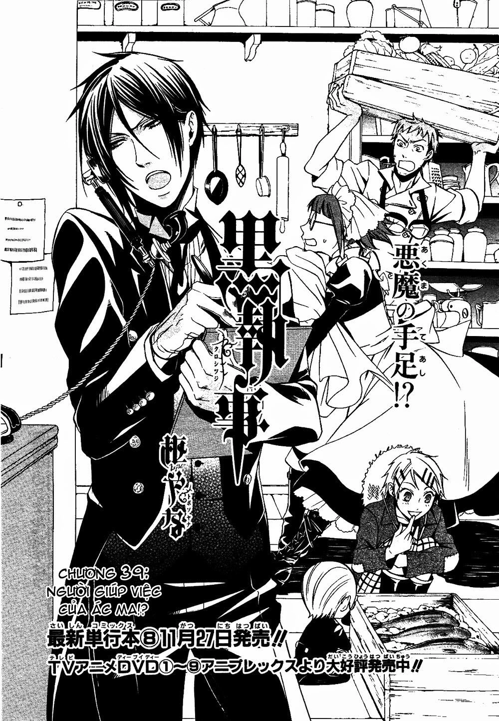 Kuroshitsuji Chapter 39 - 2