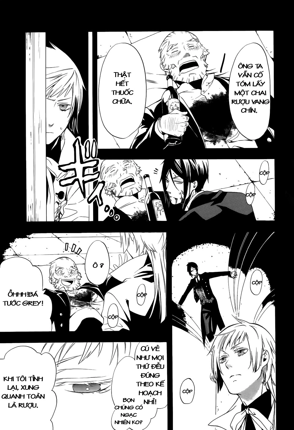 Kuroshitsuji Chapter 49 - 7