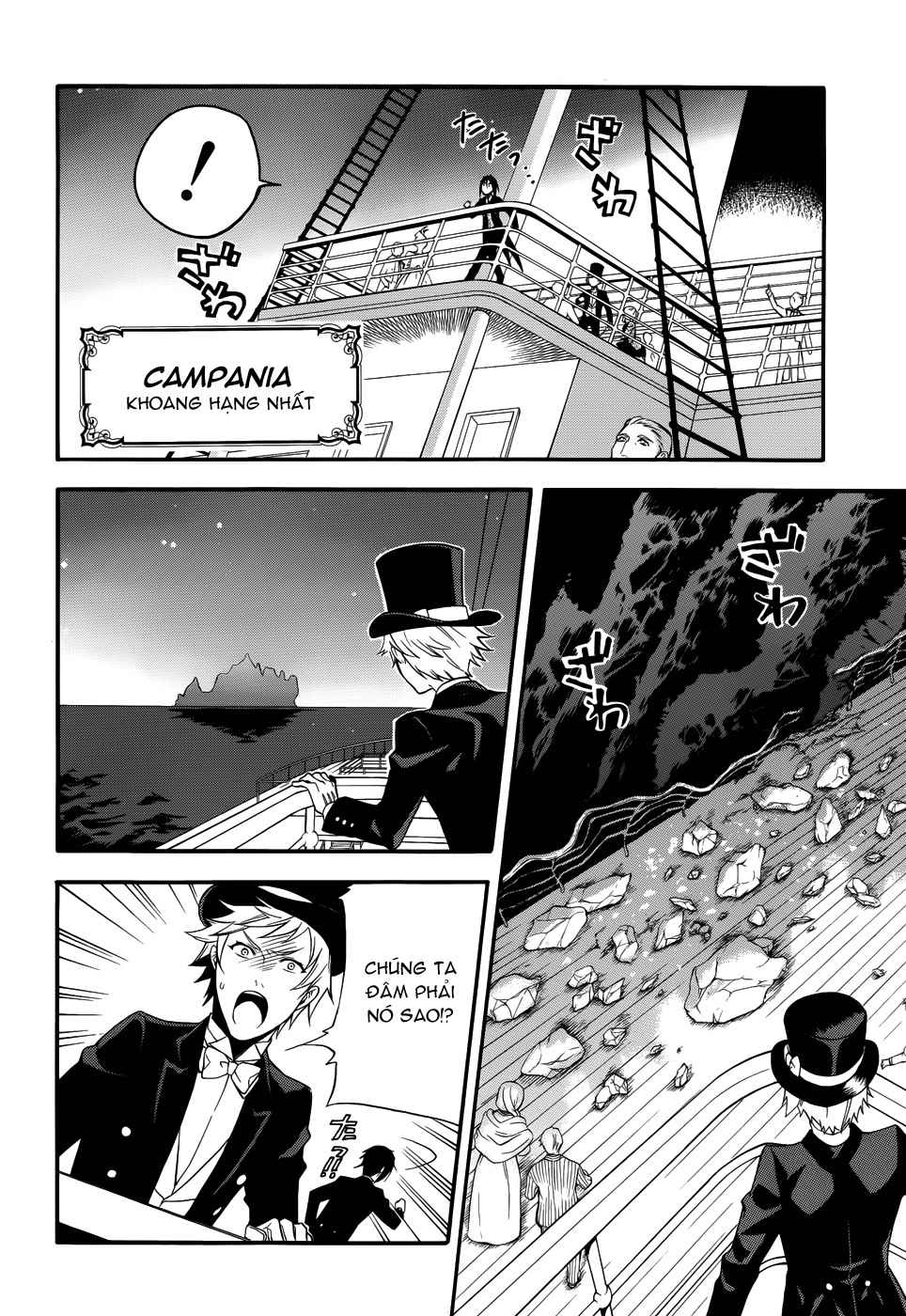 Kuroshitsuji Chapter 56 - 6