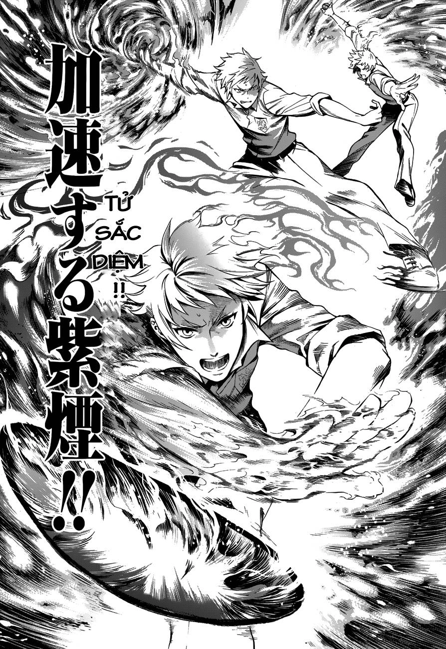 Kuroshitsuji Chapter 77 - 26
