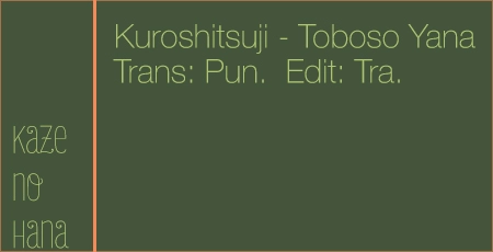 Kuroshitsuji Chapter 84 - 1