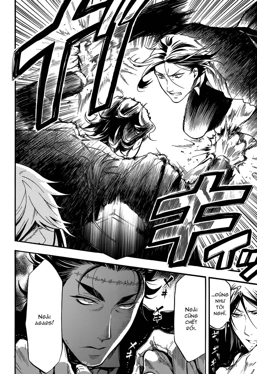 Kuroshitsuji Chapter 84 - 13