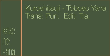 Kuroshitsuji Chapter 86 - 1