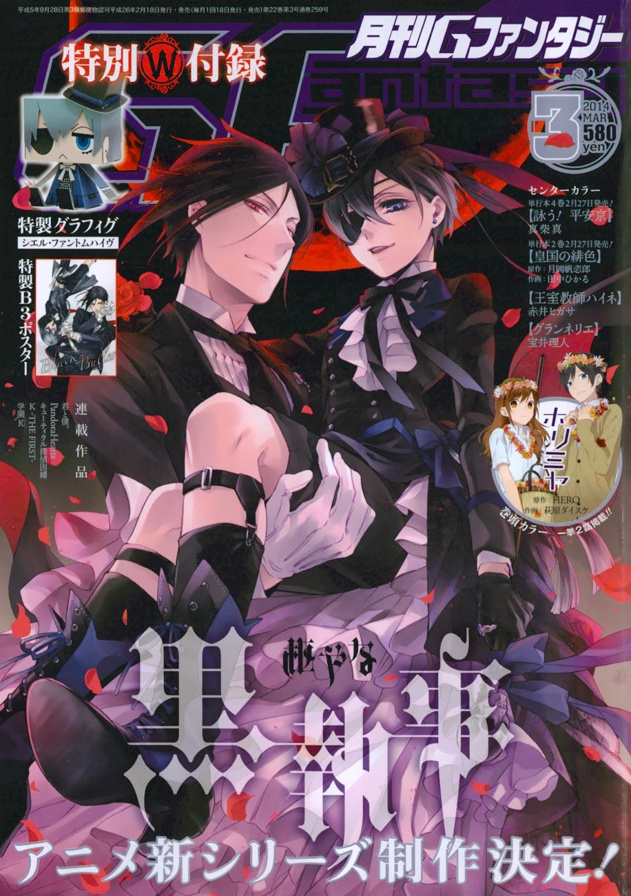 Kuroshitsuji Chapter 90 - 1