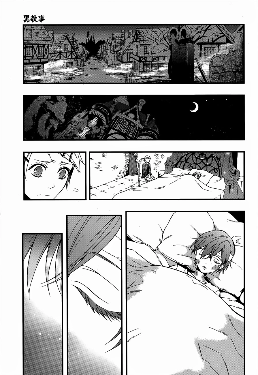 Kuroshitsuji Chapter 93 - 9