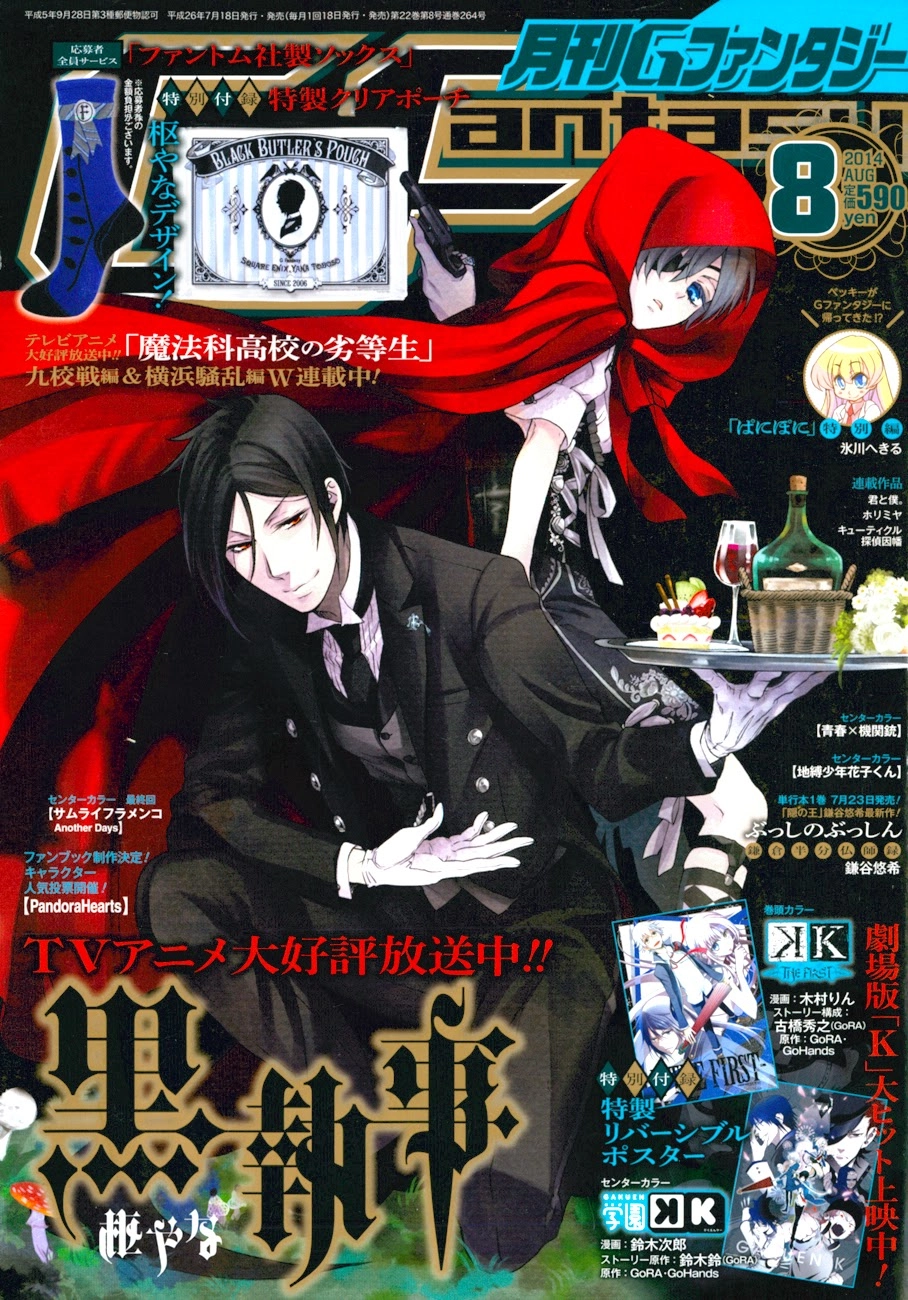 Kuroshitsuji Chapter 95 - 1