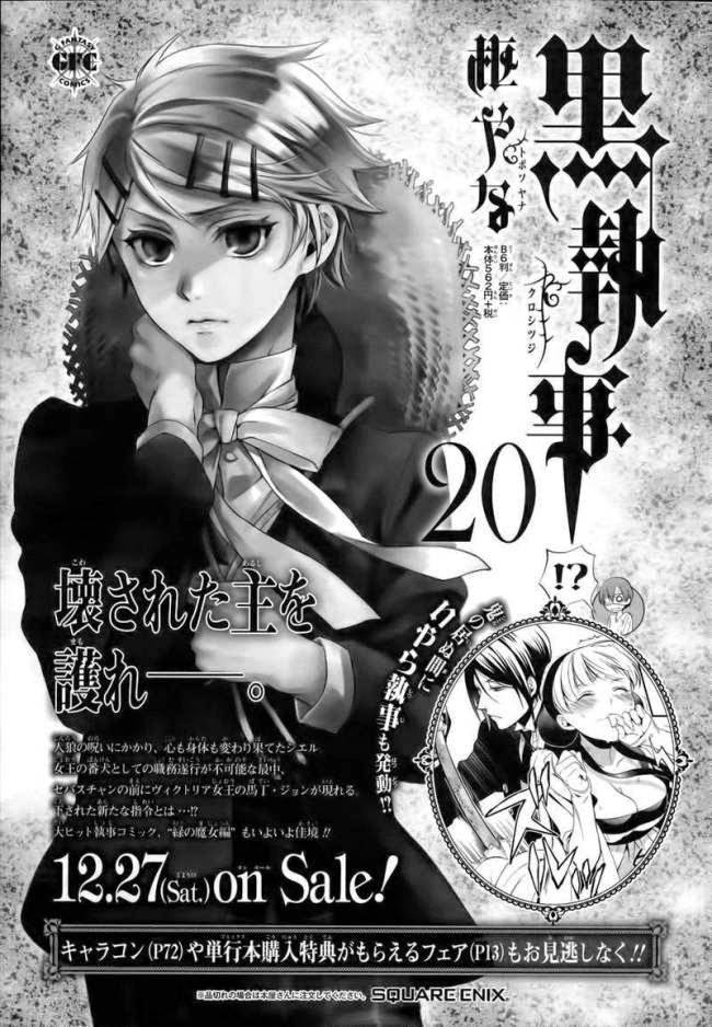 Kuroshitsuji Chapter 100 - 36