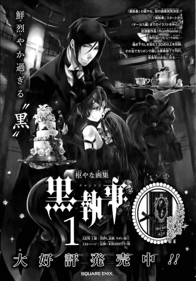 Kuroshitsuji Chapter 100 - 42