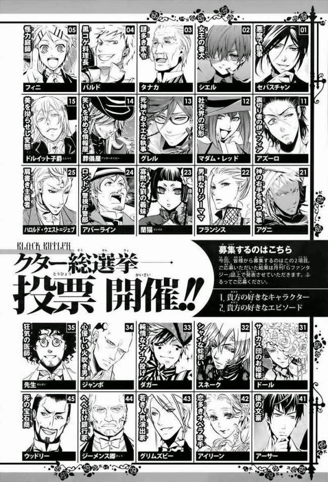 Kuroshitsuji Chapter 100 - 43