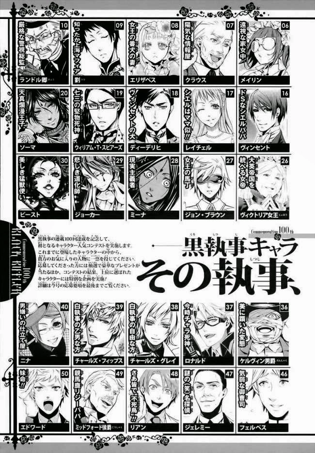 Kuroshitsuji Chapter 100 - 44