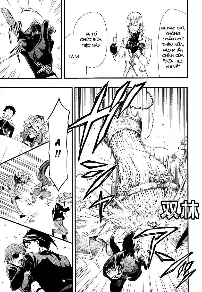 Kuroshitsuji Chapter 107.5 - 14