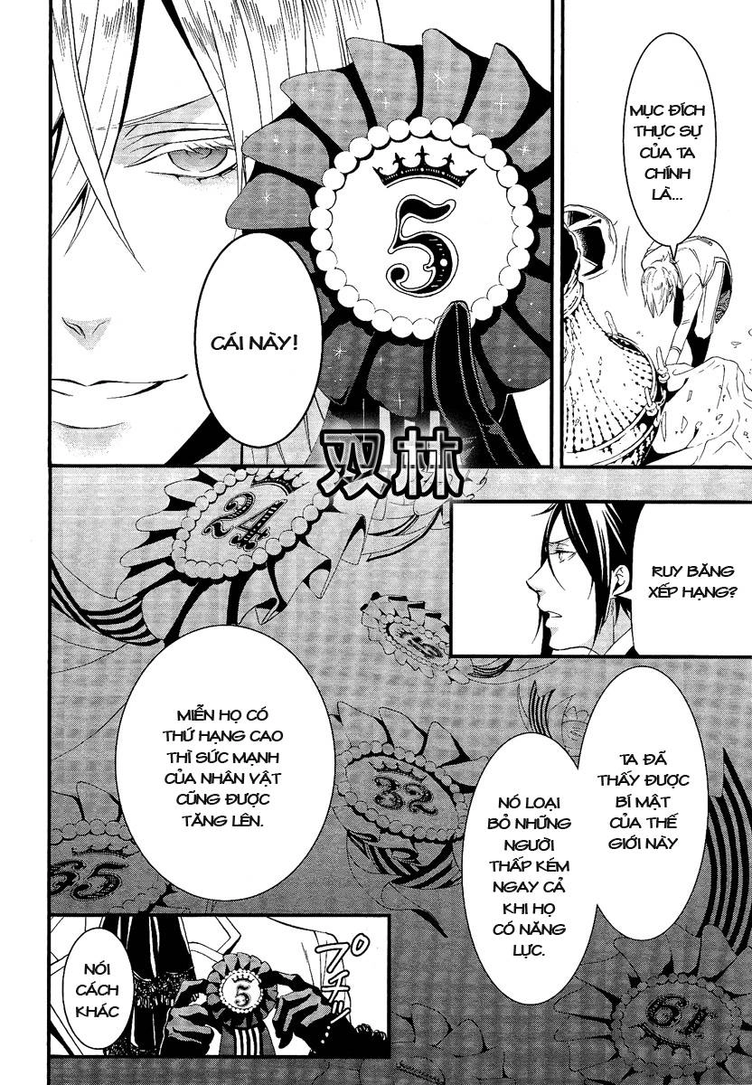 Kuroshitsuji Chapter 107.5 - 15