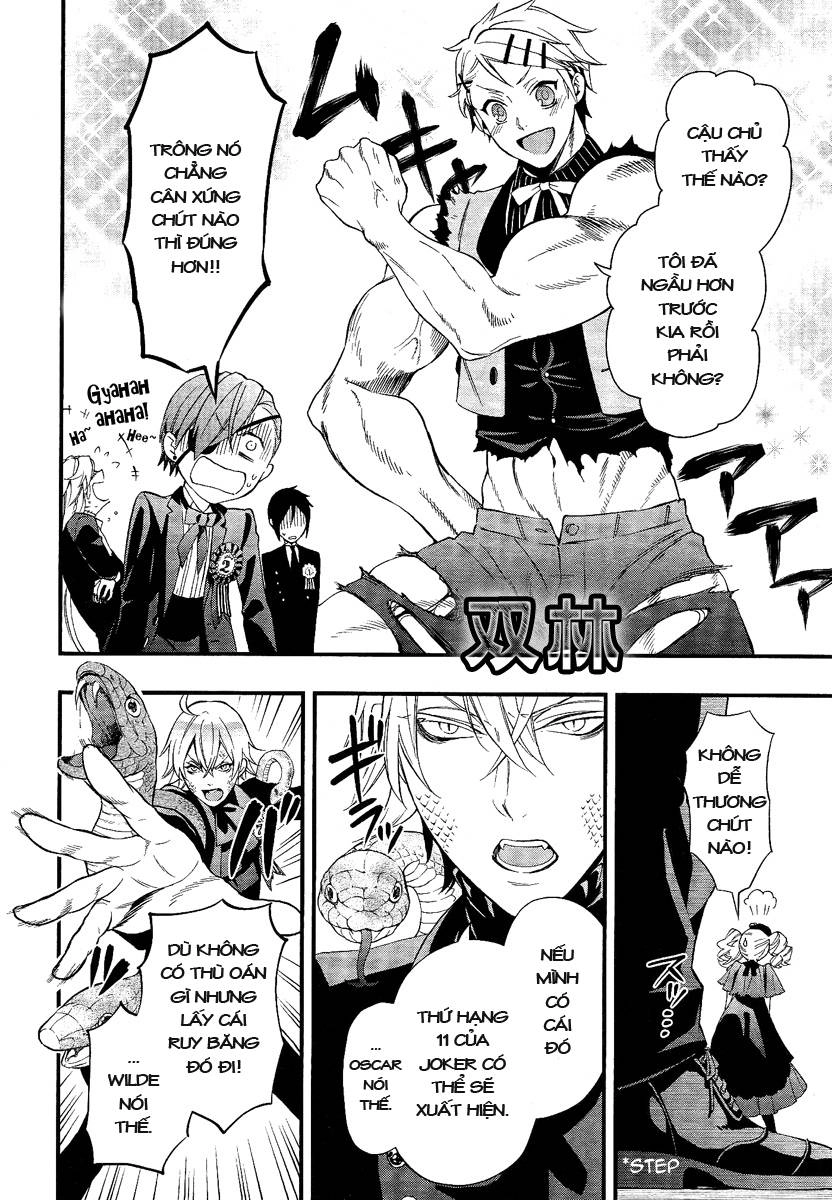 Kuroshitsuji Chapter 107.5 - 21