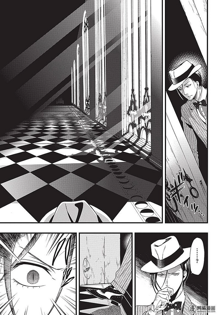Kuroshitsuji Chapter 116 - 18