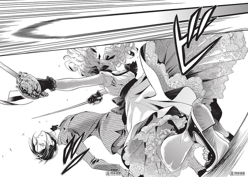 Kuroshitsuji Chapter 116 - 19