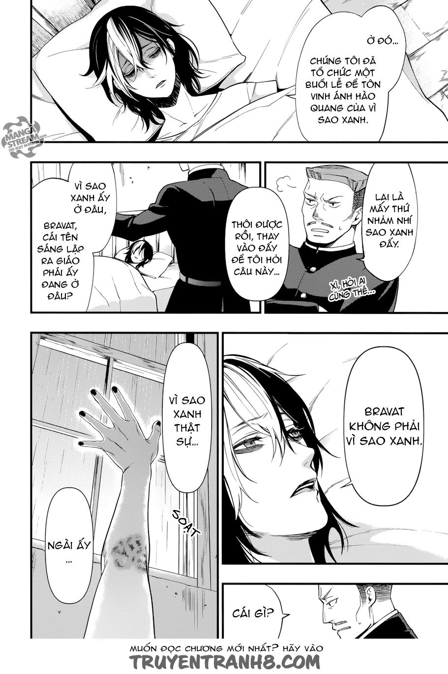 Kuroshitsuji Chapter 129 - 13