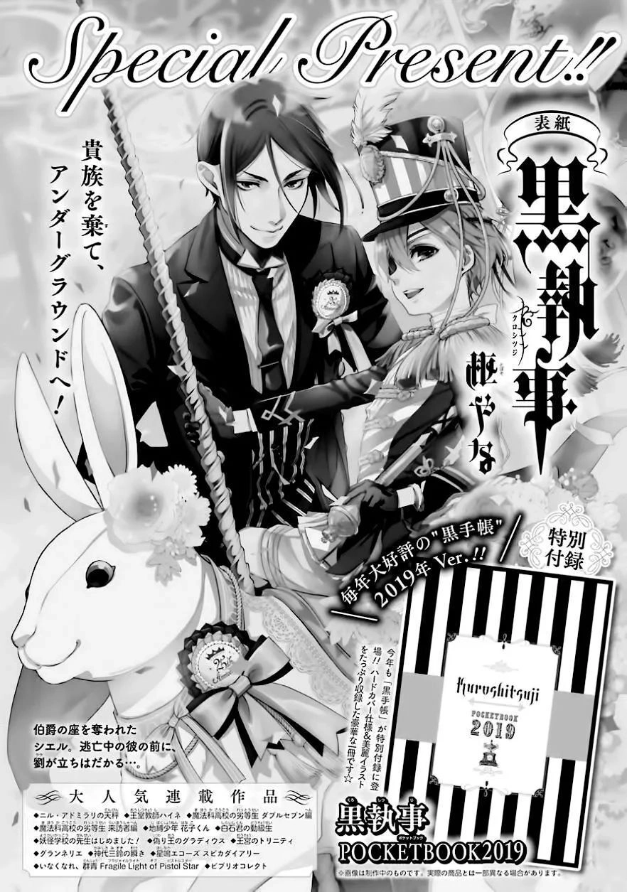 Kuroshitsuji Chapter 146 - 22
