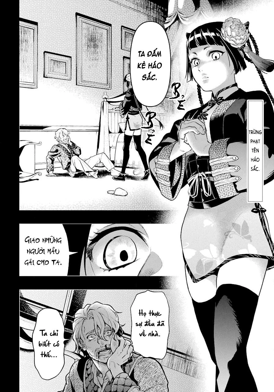 Kuroshitsuji Chapter 167 - 3