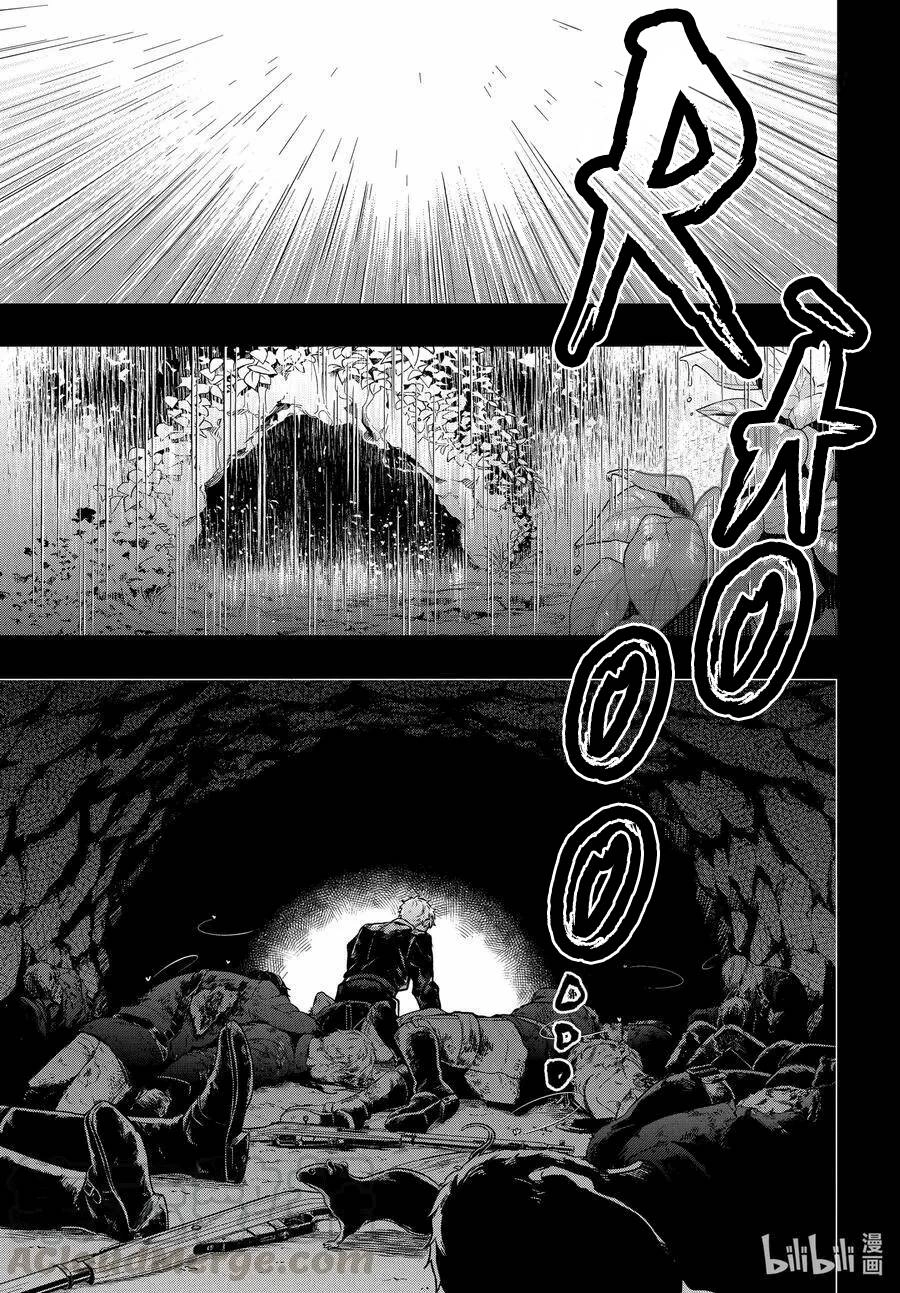 Kuroshitsuji Chapter 175 - 13