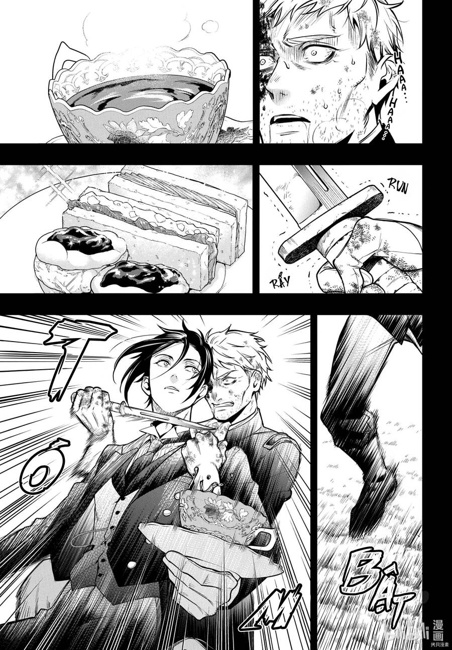 Kuroshitsuji Chapter 180 - 6