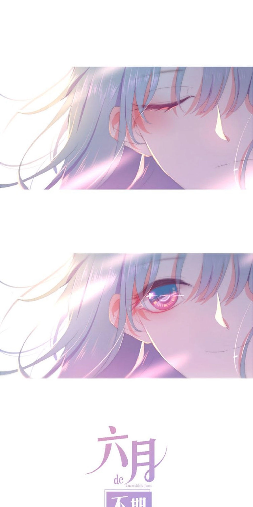 Tháng Sáu Không Hẹn Mà Gặp Chapter 4 - 5